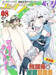 分镜笔记漫画封面