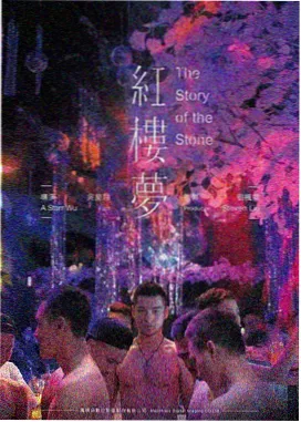 沉默的胶片电影剧照